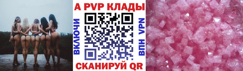 Наркошоп купить МЕТАМФЕТАМИН МЕФ Cocaine Череповец