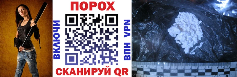 Амфетамин VHQ Купить закладки Череповец