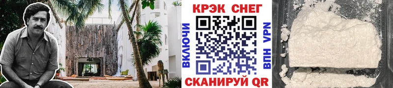 Купить где  Череповец  КОКАИН FishScale 