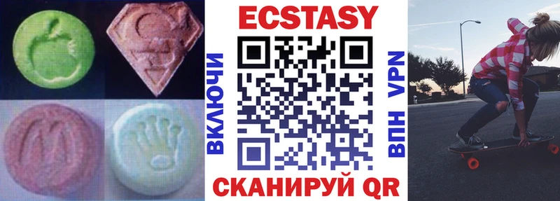 Купить закладки  Череповец  ЭКСТАЗИ DUBAI 