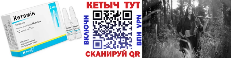 Купить  Череповец  Кетамин ketamine 