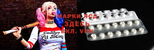 метамфетамин Аркадак