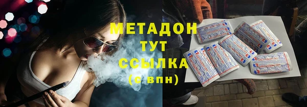 метамфетамин Аркадак