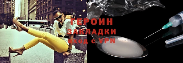 кристаллы Армянск