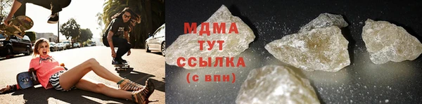 метамфетамин Аркадак