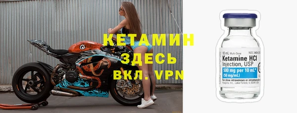 кристаллы Армянск
