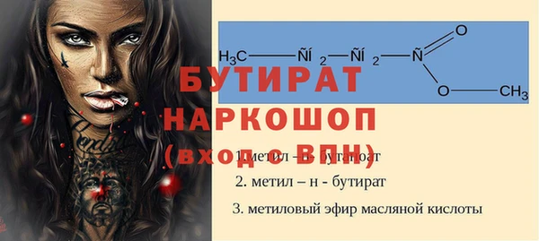 кристаллы Армянск