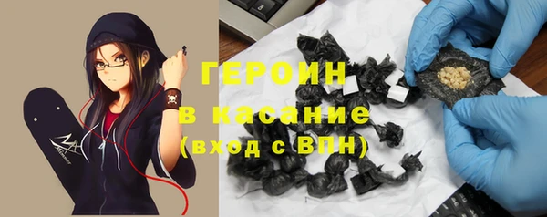 бутират Арсеньев