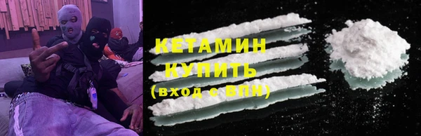 кристаллы Армянск