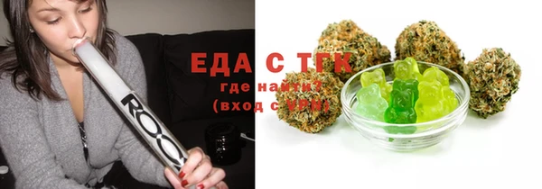 метамфетамин Аркадак