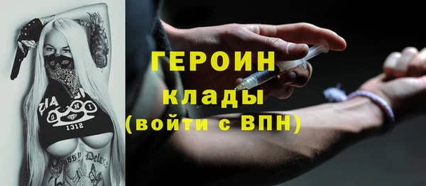 бутират Арсеньев