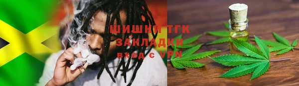 бутират Арсеньев