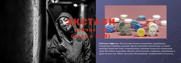 бутират Арсеньев