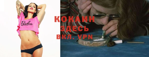 кристаллы Армянск