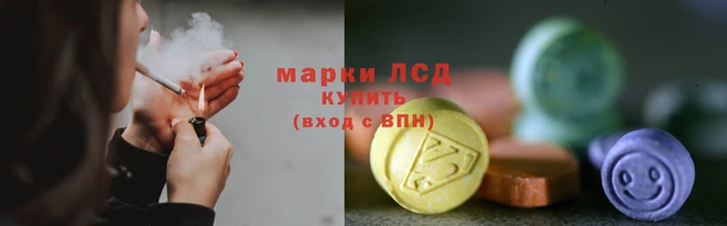 бутират Арсеньев