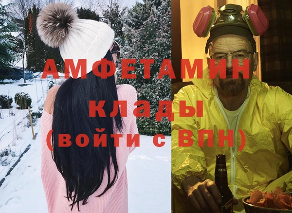 кристаллы Армянск