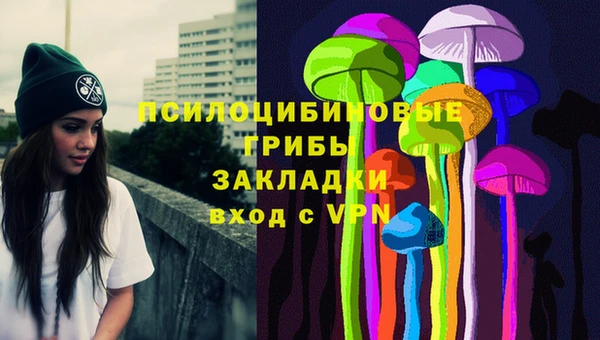 кристаллы Армянск
