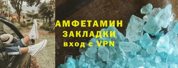 кристаллы Армянск