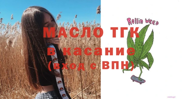 бутират Арсеньев