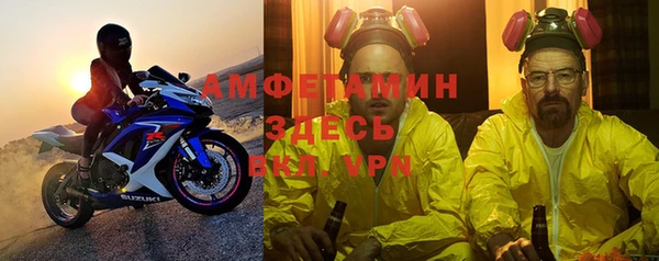 метамфетамин Аркадак