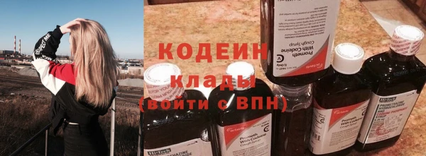 бутират Арсеньев