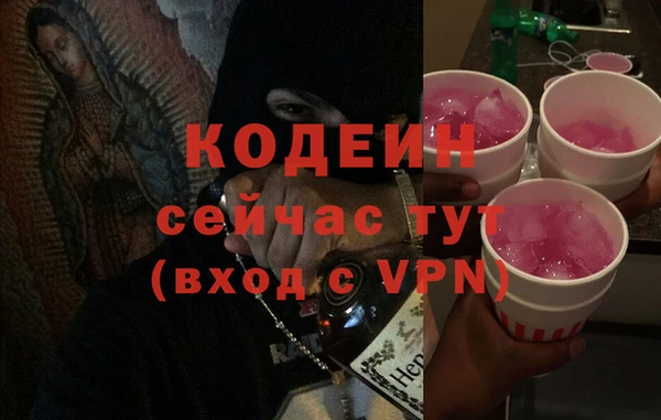 бутират Арсеньев
