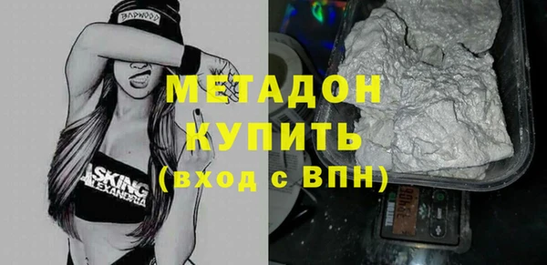 метамфетамин Аркадак