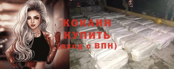 бутират Арсеньев