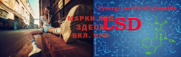 метамфетамин Аркадак