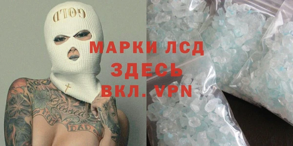 кристаллы Армянск