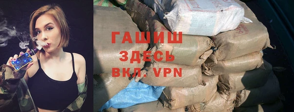 бутират Арсеньев