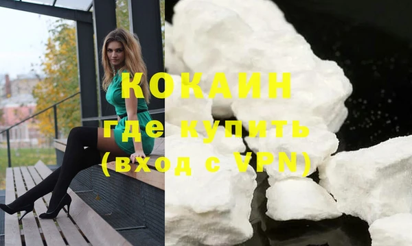 бутират Арсеньев