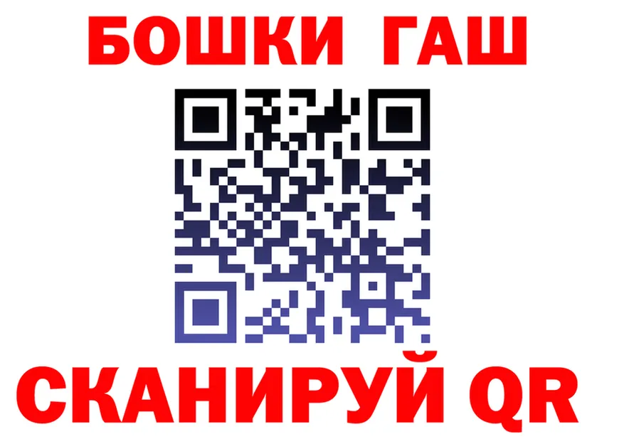 МЕФ 4 MMC ссылка площадка гидра Череповец