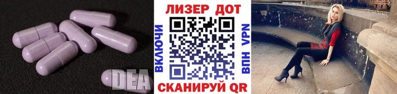 Купить закладки  Череповец  ЛСД экстази ecstasy 