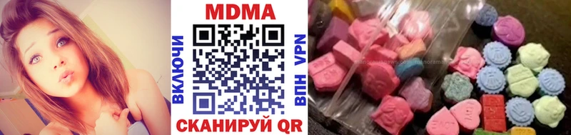 MDMA молли  Купить  Череповец 