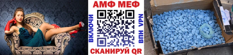 Купить где  Череповец  Метамфетамин пудра 