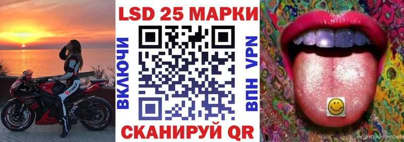 Купить где  Череповец  Марки N-bome 1500мкг 
