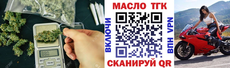 Купить закладки  Череповец  Дистиллят ТГК вейп 