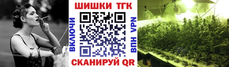 Шишки марихуана LSD WEED  Купить  Череповец 